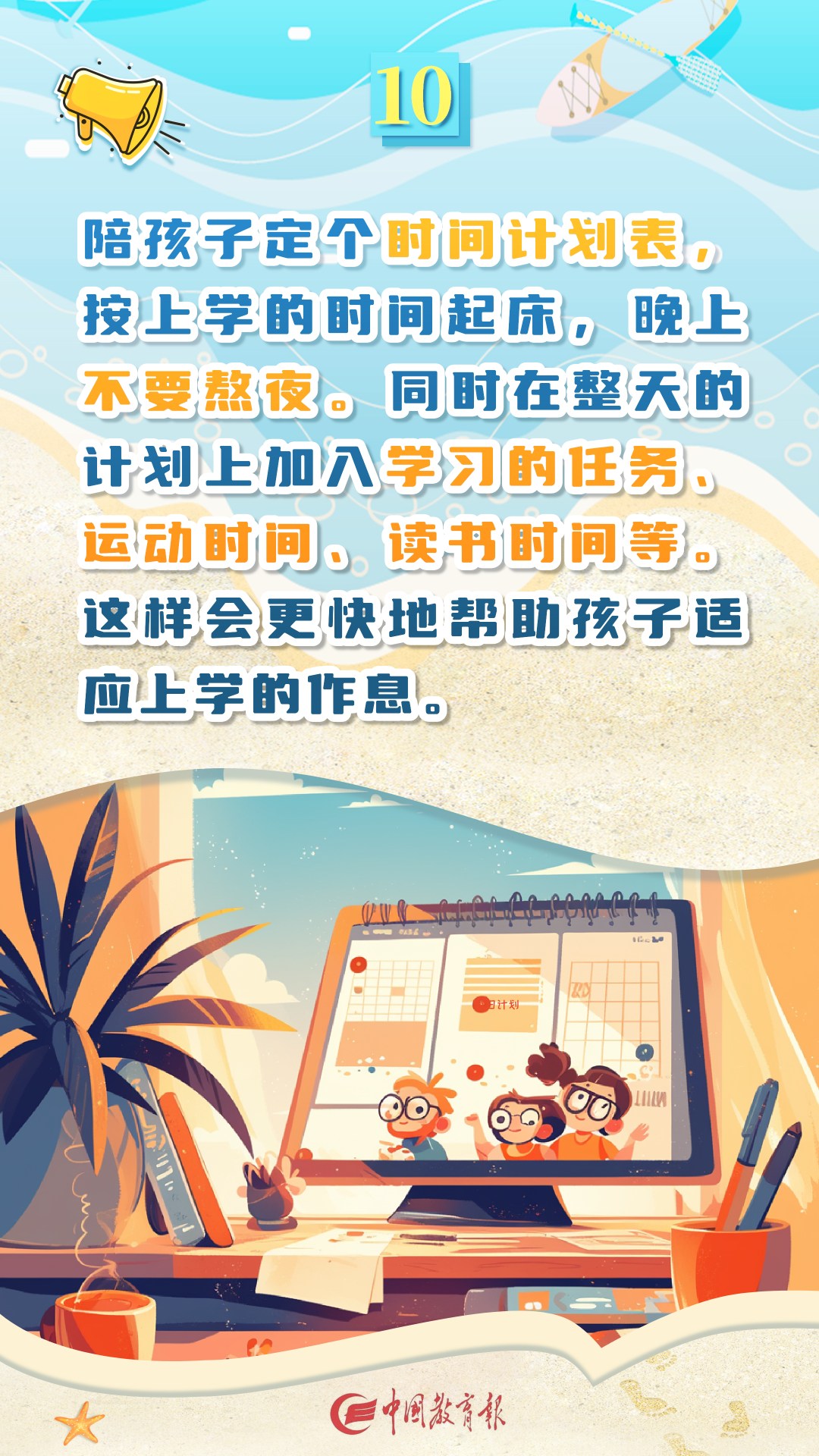 微信图片_20240913155513