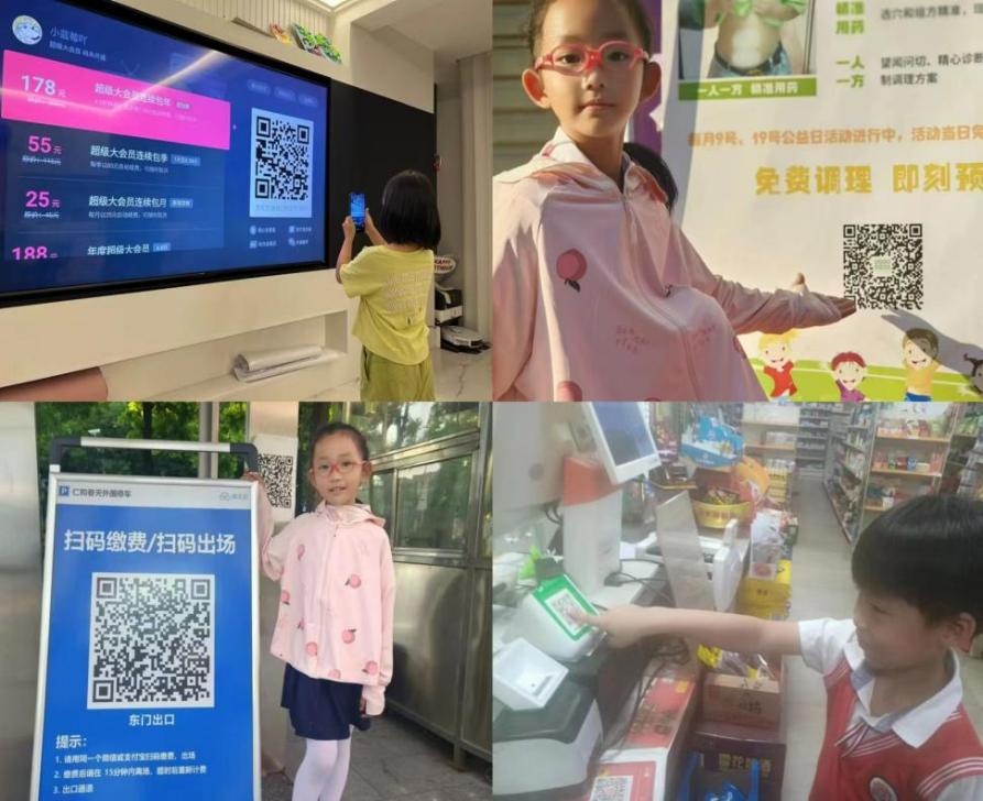 微信图片_20240913160904