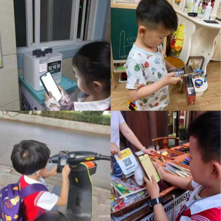 微信图片_20240913160944