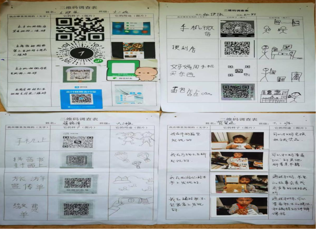 微信图片_20240913160921