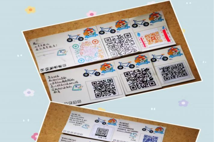 微信图片_20240913161341