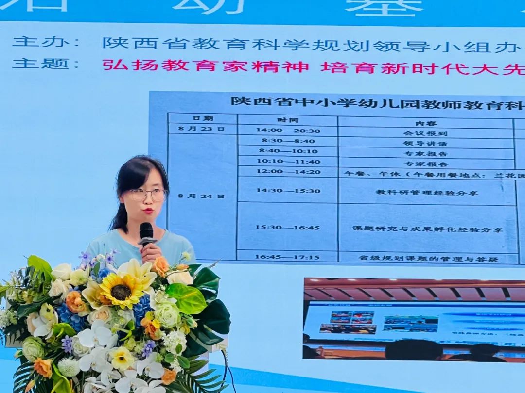 微信图片_20240913172359