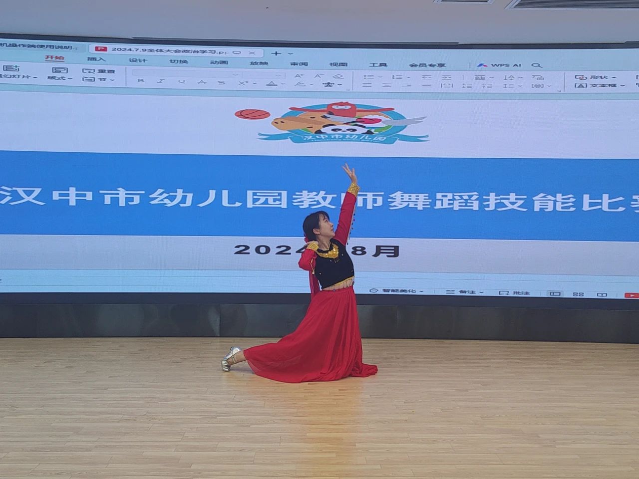 微信图片_20240914092757