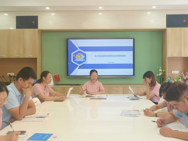 微信图片_20240914102222
