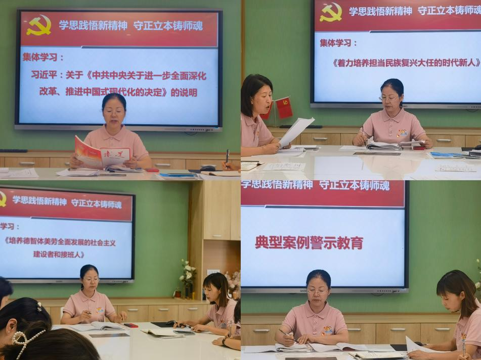 微信图片_20240914103009