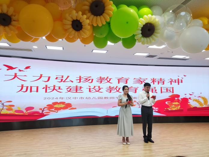微信图片_20240914110828