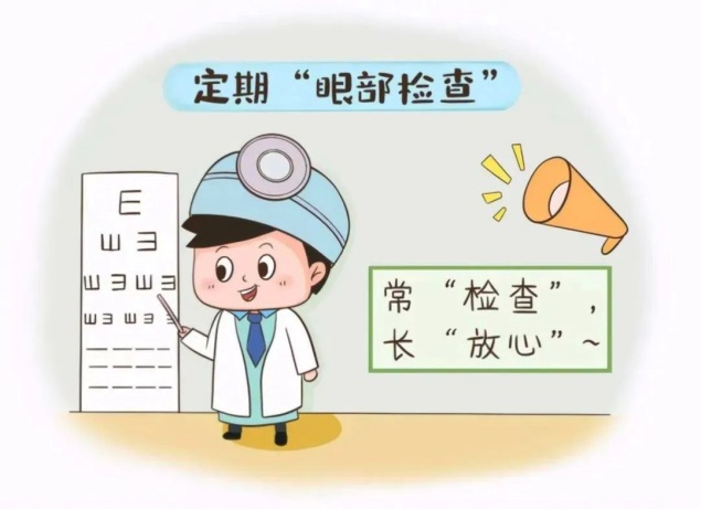 微信图片_20240914114055