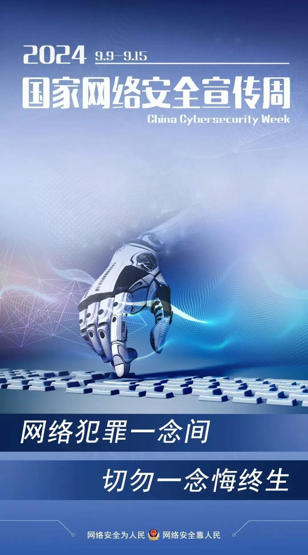 微信图片_20240914134335