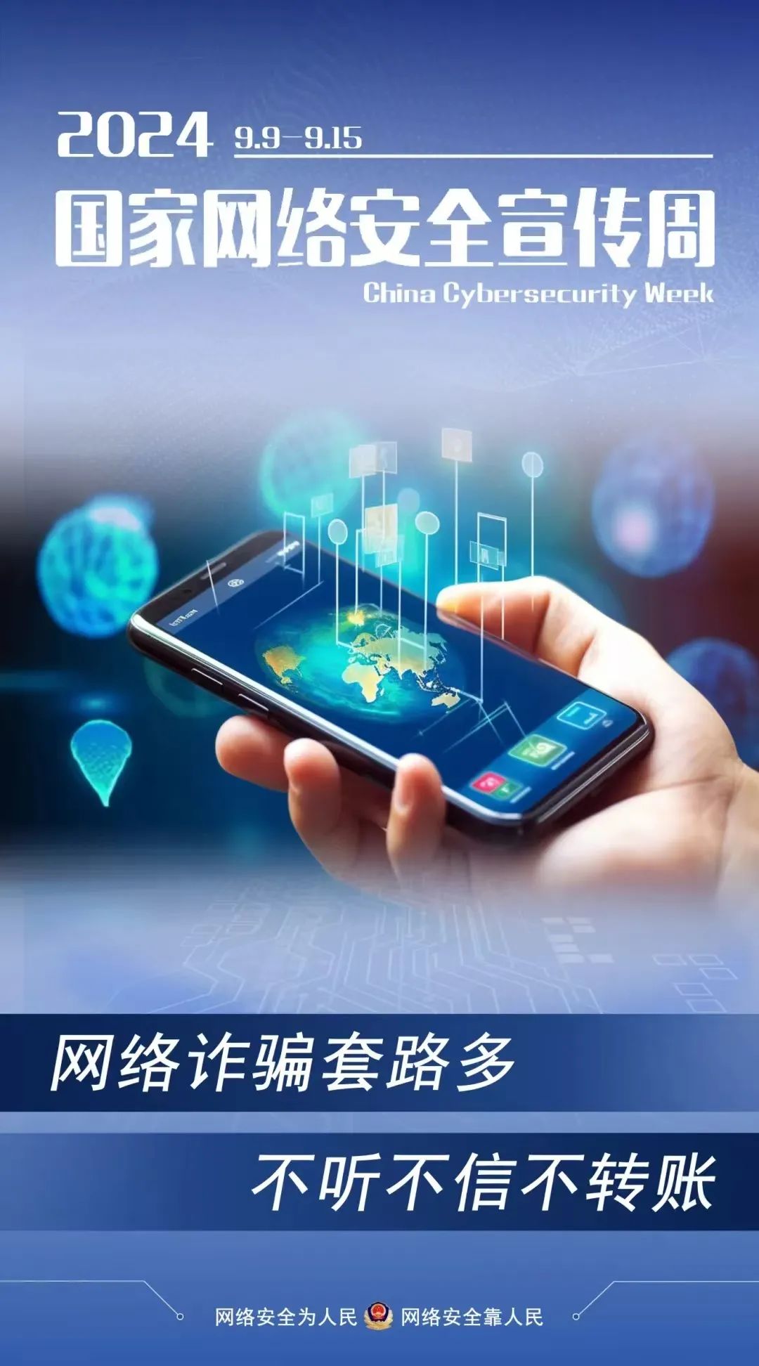 微信图片_20240914134338