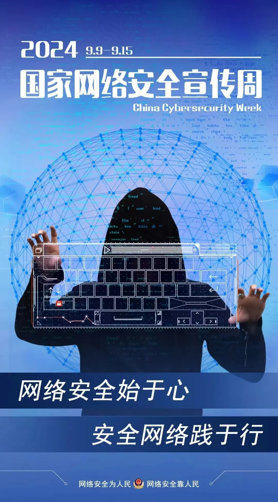 微信图片_20240914134348