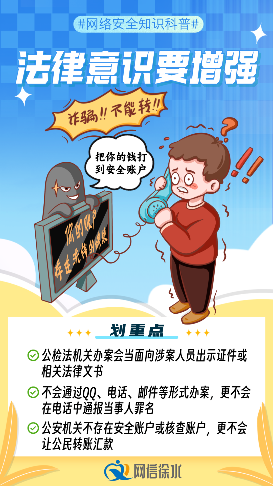 微信图片_20240914134419