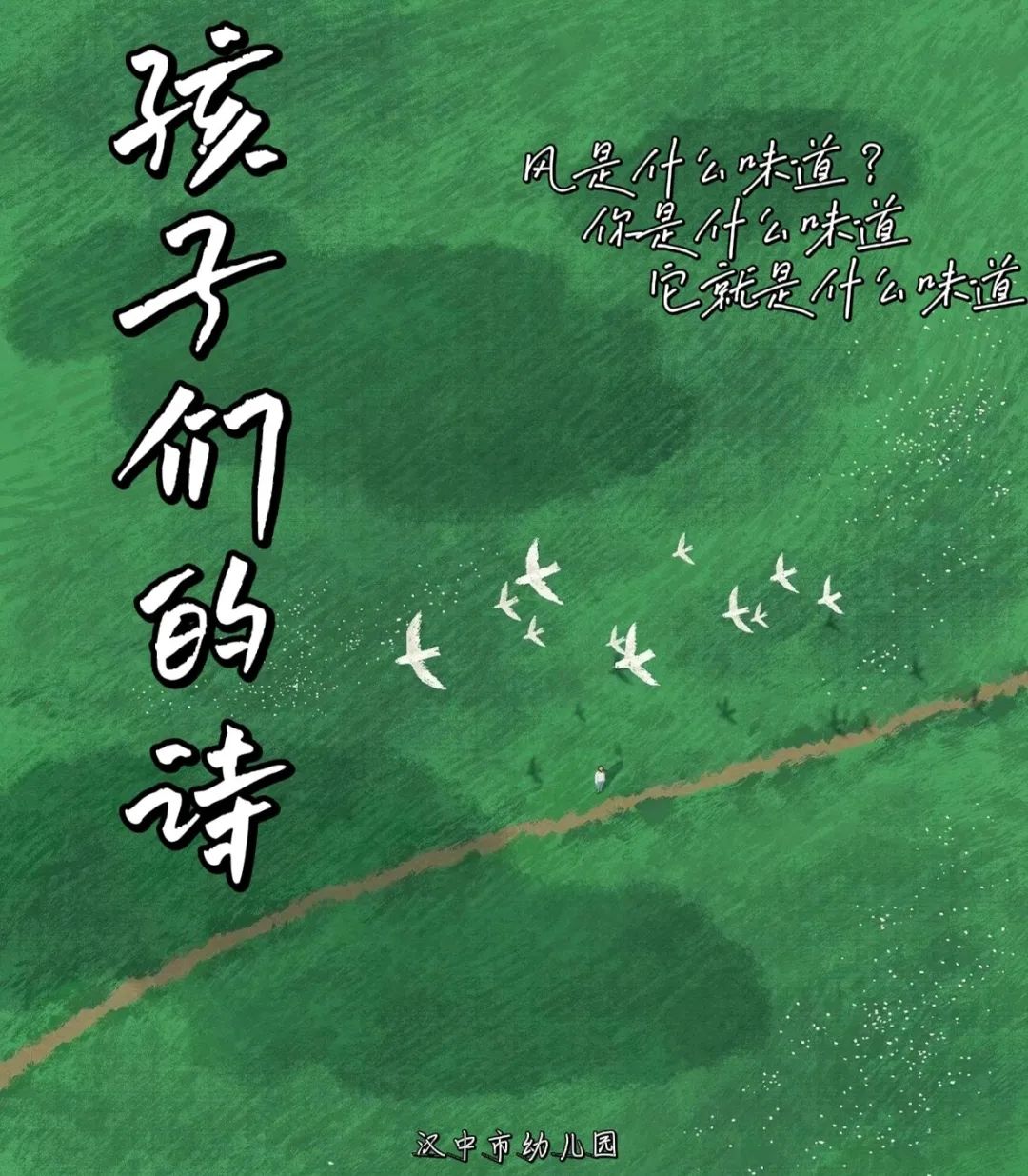 微信图片_20240914140022