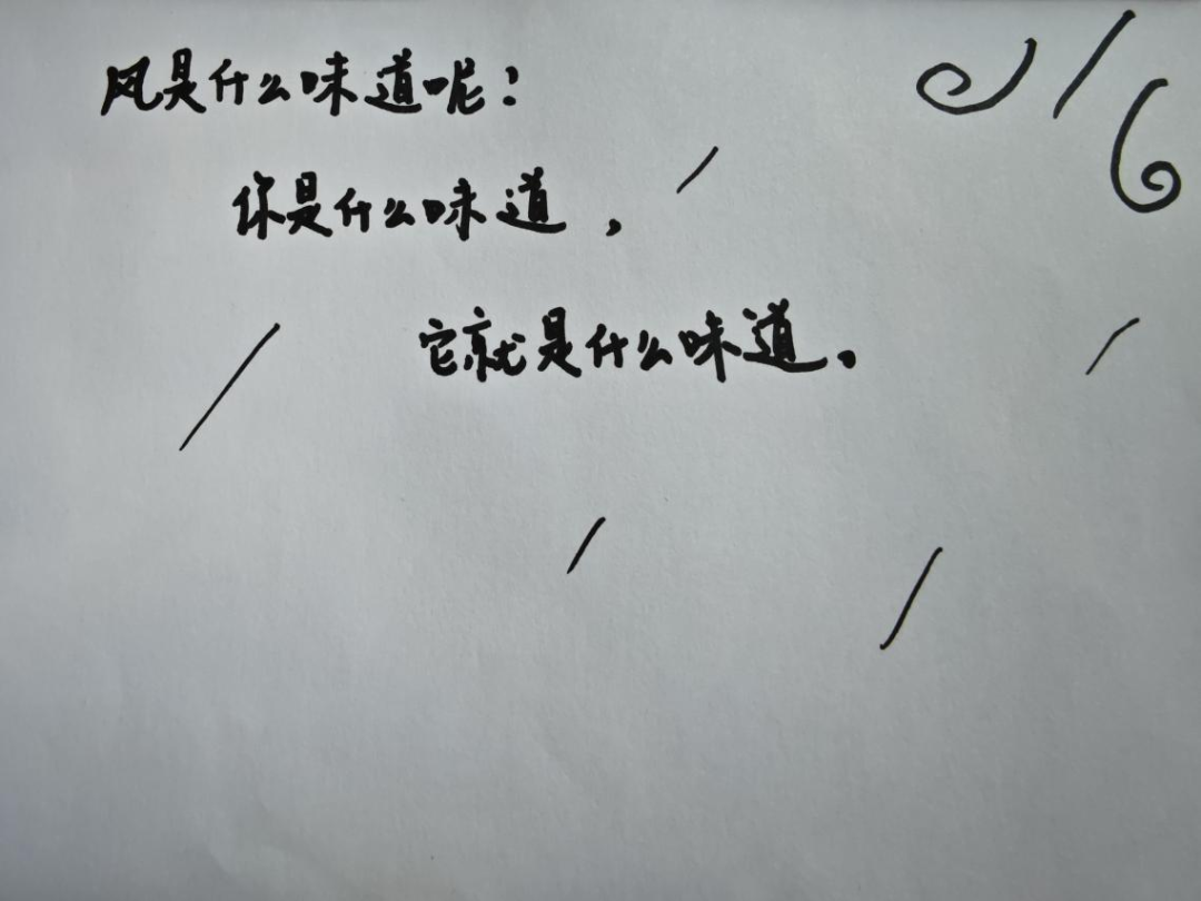 微信图片_20240914140130
