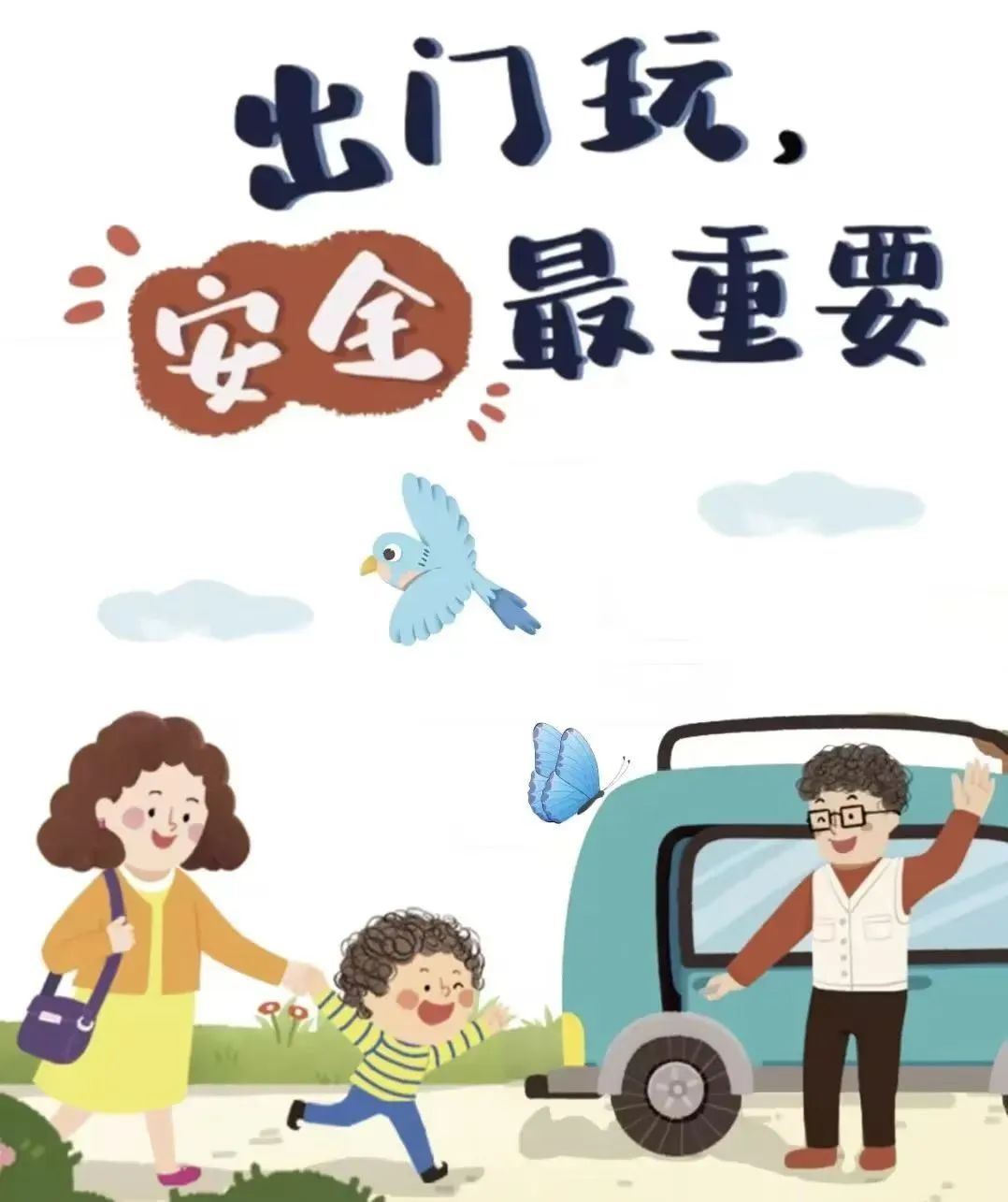 微信图片_20240918103848