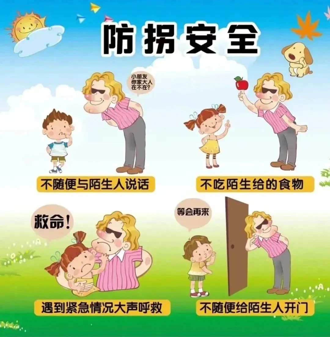 微信图片_20240918103905