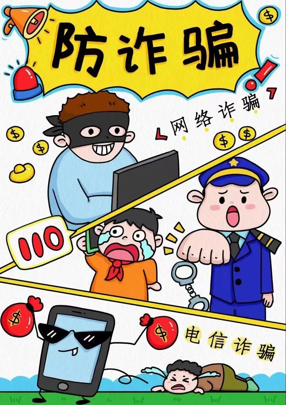 微信图片_20240918103901