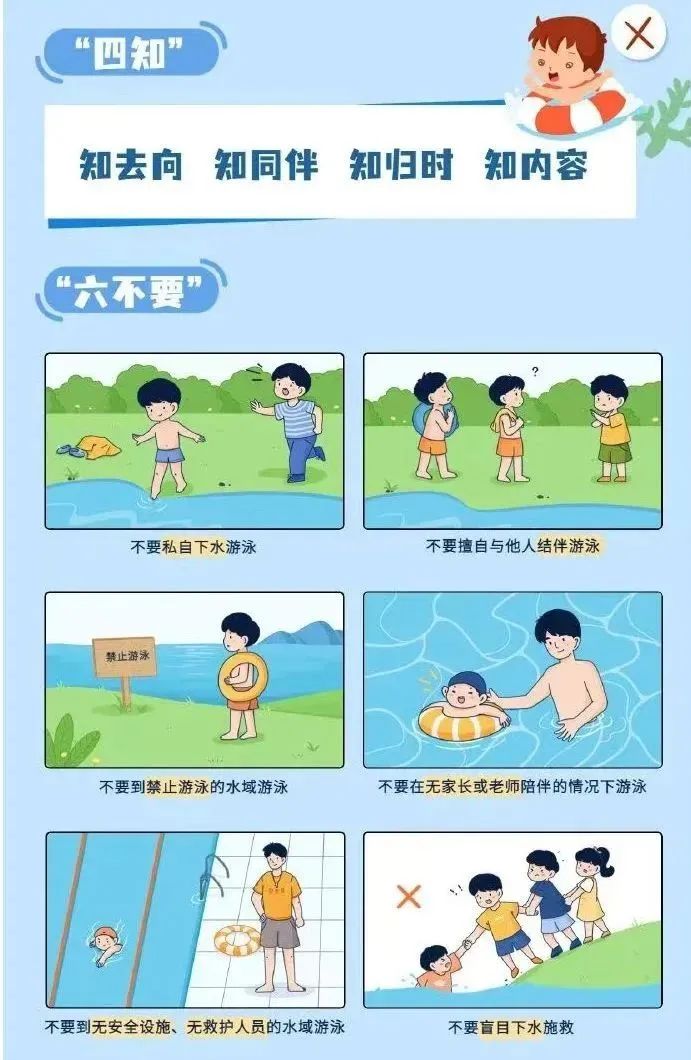 微信图片_20240918103852