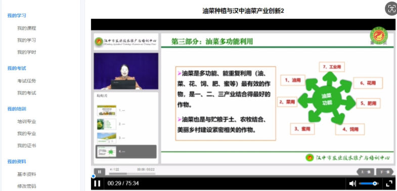 微信图片_20240919090920