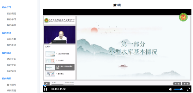 微信图片_20240919090925
