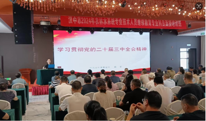 微信图片_20240919090927