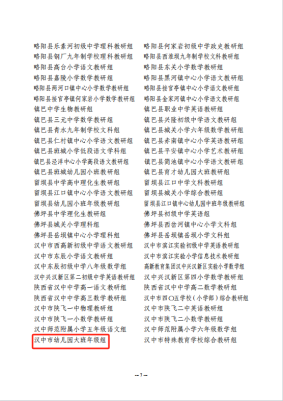 微信图片_20240920141959
