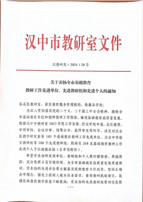 微信图片_20240920141930