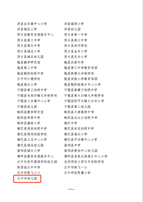 微信图片_20240920141954