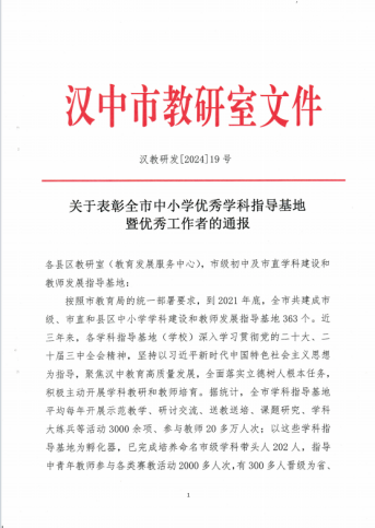 微信图片_20240920142014