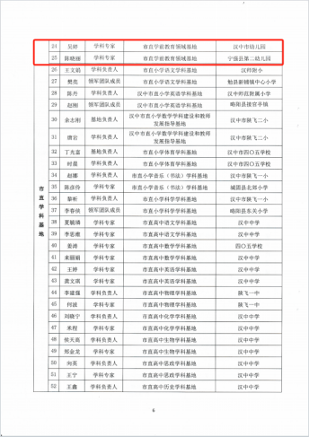 微信图片_20240920142020