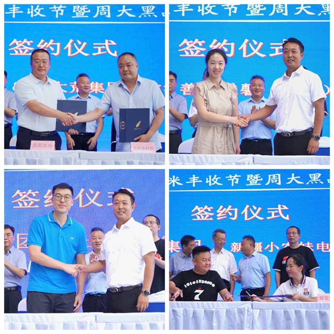 光影魔术手拼图2