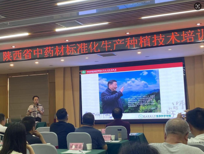 微信图片_20240923160718