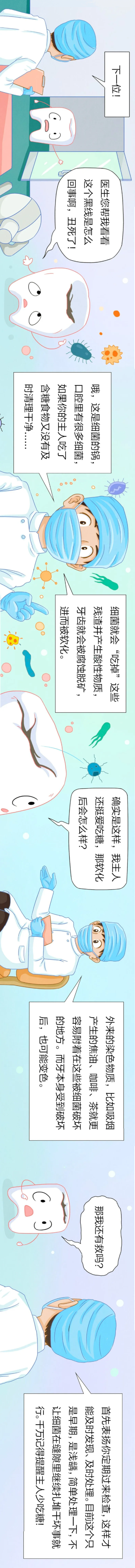 微信图片_20240924092652