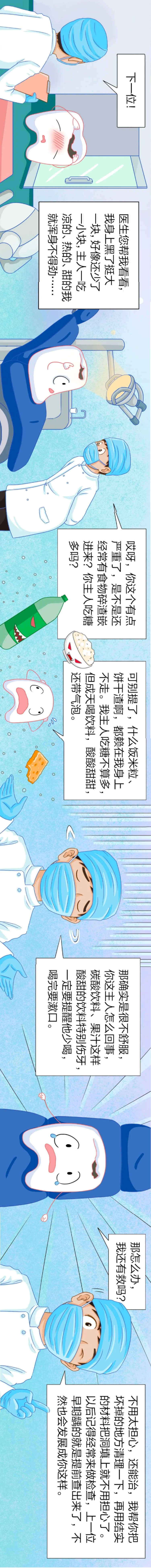 微信图片_20240924092656