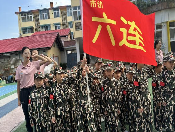 微信图片_20240924105722