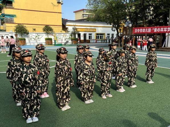 微信图片_20240924105741