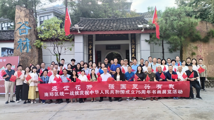 微信图片_20240924162722