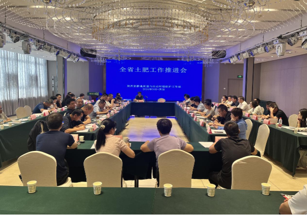 微信图片_20240925083842