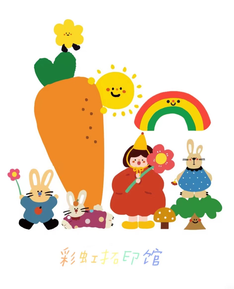 微信图片_20240926150450