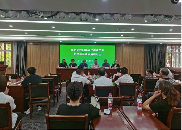 微信图片_20240927095719