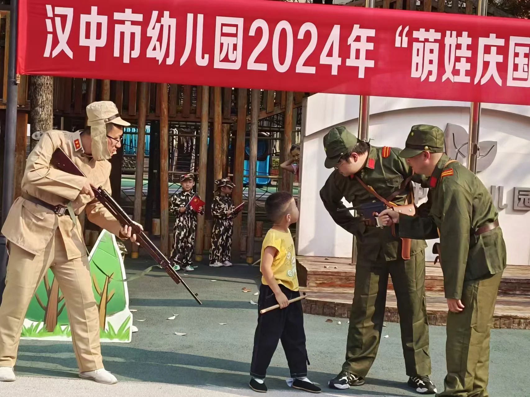 微信图片_20240929164731