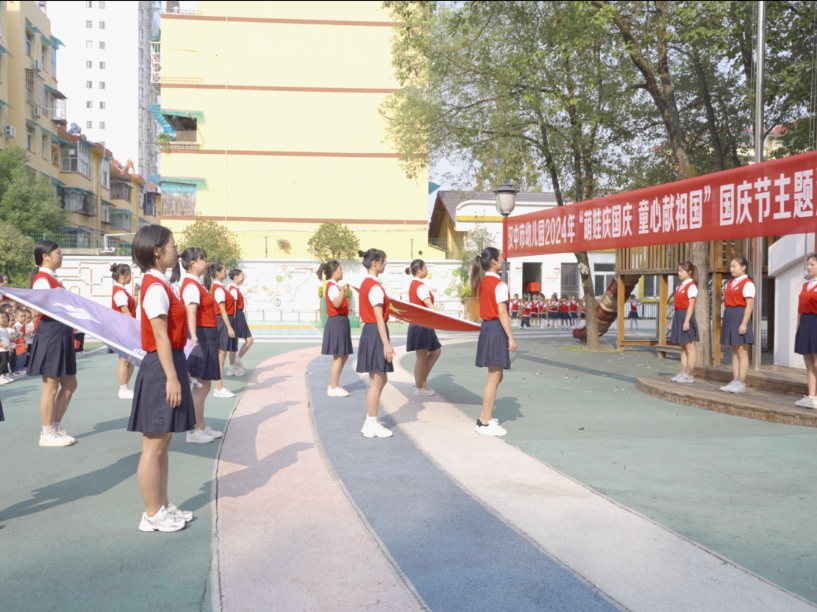 微信图片_20240929164726