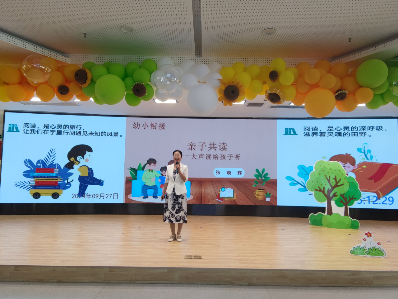 微信图片_20241008091844