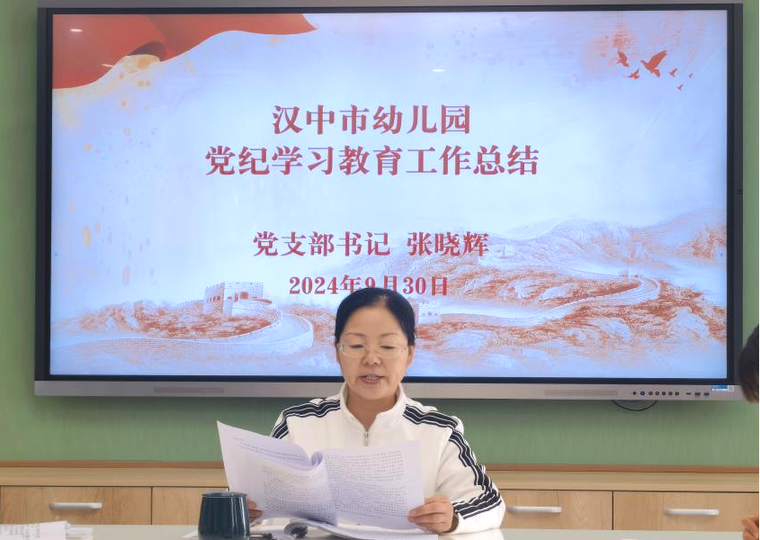 微信图片_20241008155750