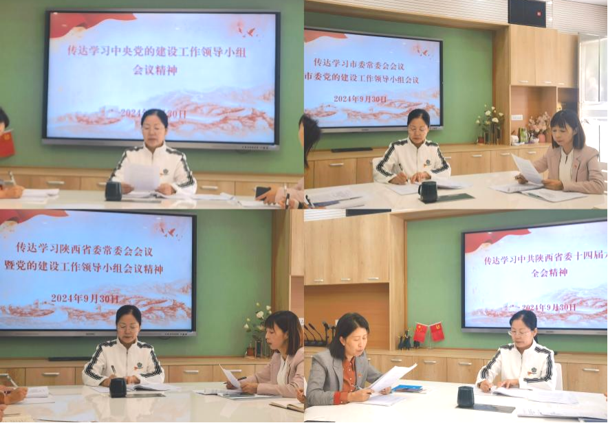 微信图片_20241008155744