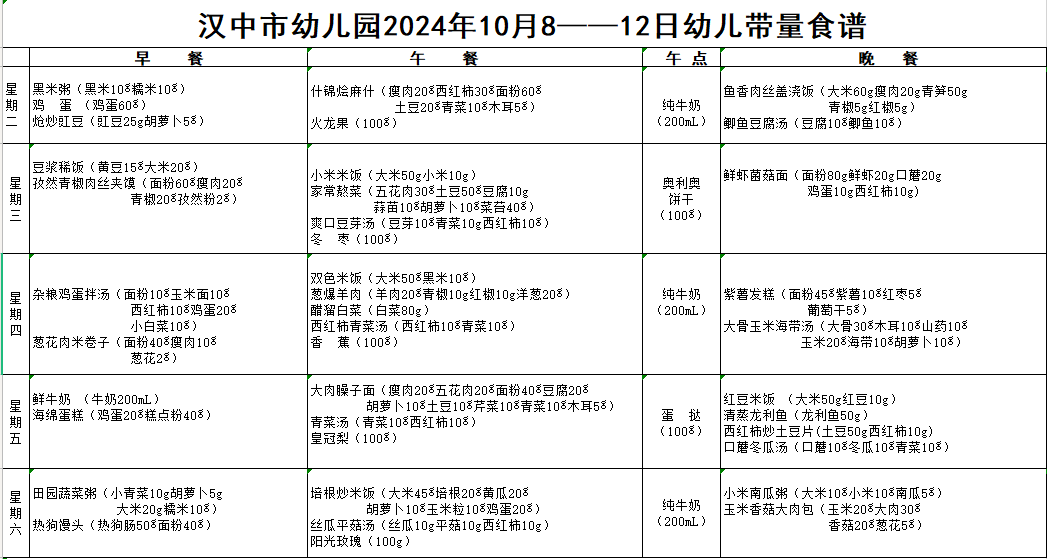 微信图片_20241009143808