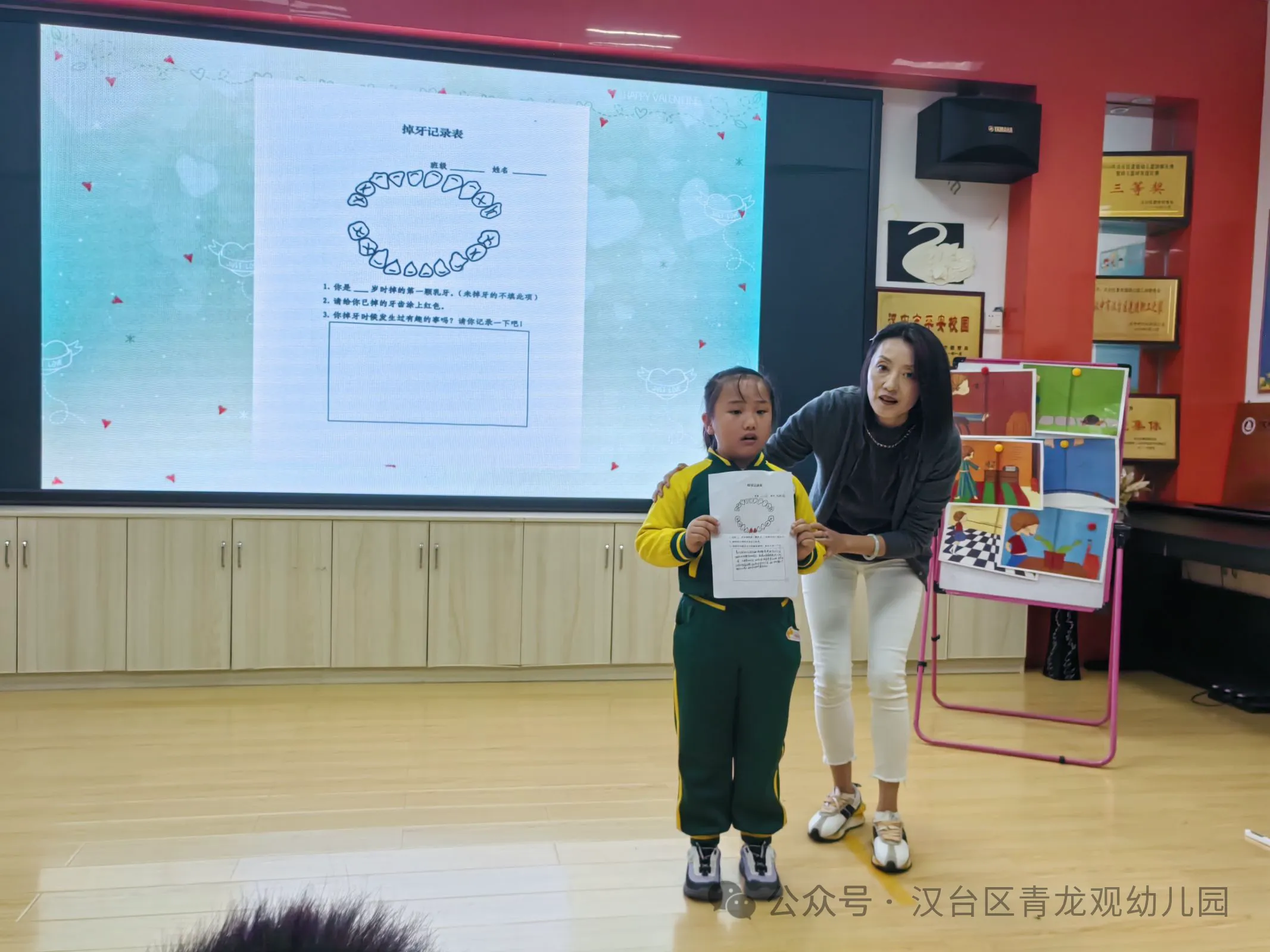 微信图片_20241014150007