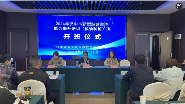 微信图片_20241023094941