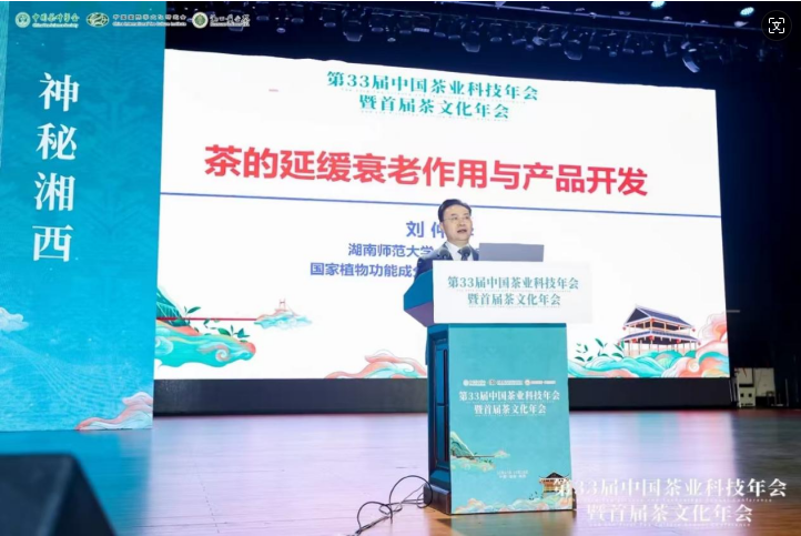 微信图片_20241025092146