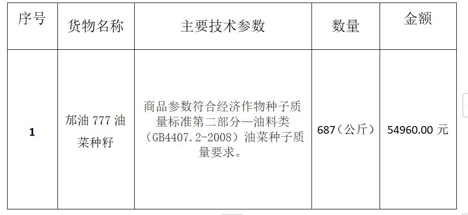 微信图片_20241026203158