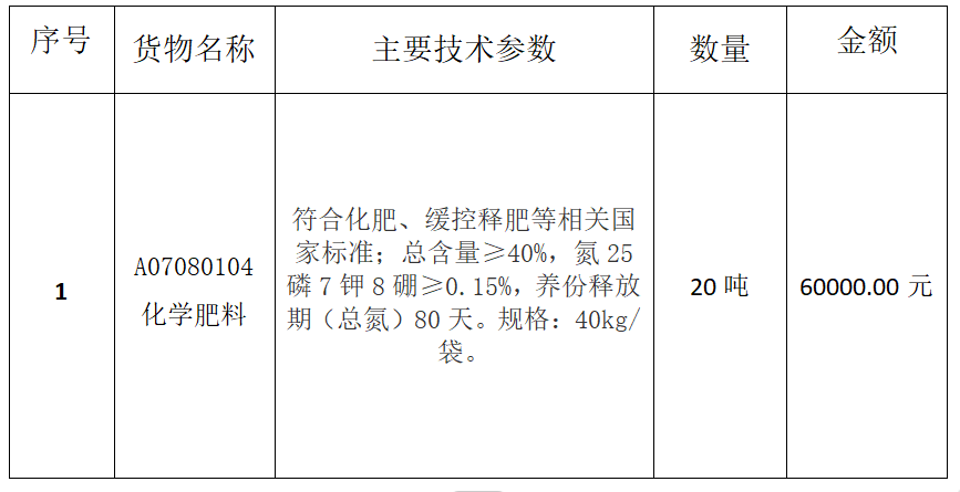 微信图片_20241026204248